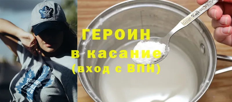 где найти наркотики  Нюрба  ГЕРОИН Heroin 