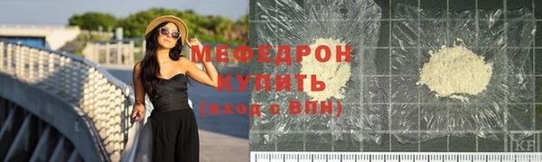 шишки Богданович