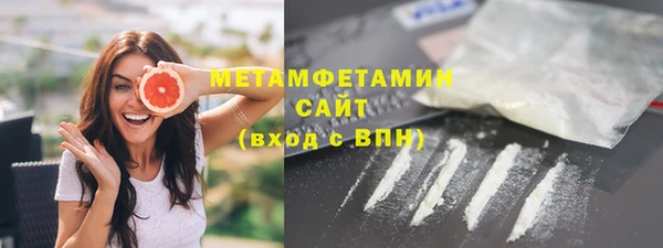 MESCALINE Богородицк