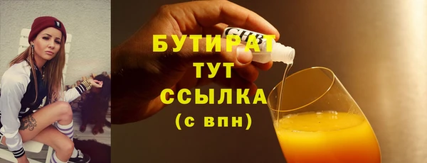 шишки Богданович