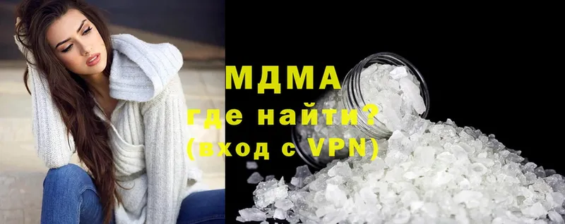 МДМА VHQ  Нюрба 